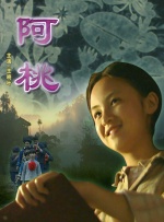 日韩精品一区二区三区av